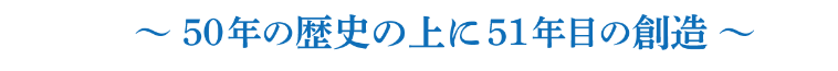 一光堂