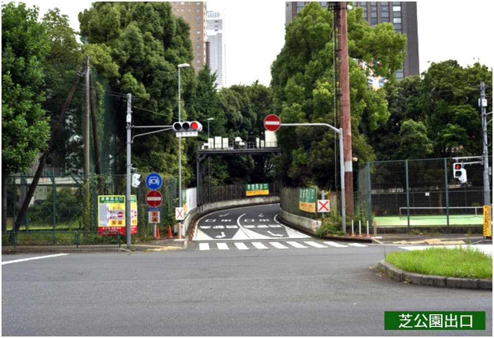 首都高速告知3
